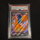 PSA 10 GEM MT 2020 Charizard V SWSH050 Champion's Path ETB BSP