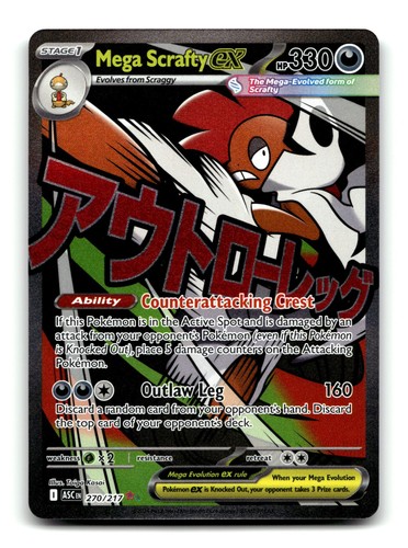 Pokemon Mega Scrafty ex 270/217 ME: Ascended Heroes Mega Attack Rare Near Mint