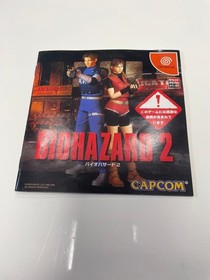 Dreamcast Soft Resident Evil 2 Value Plus