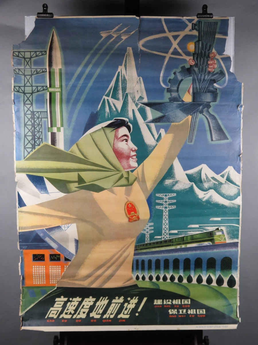 Chinese Original Art Posters for sale | eBay