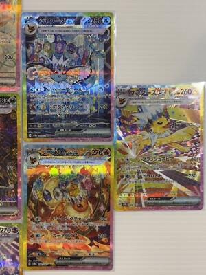 SAR 9 Eevee's complete set Terastal Festival sv8a Pokemon Card