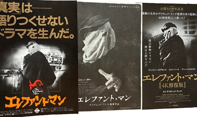 lynch.ポスターセット Reprint of the Vintage David Lynch Movie