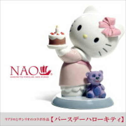 NAO by LLADRO x Sanrio 