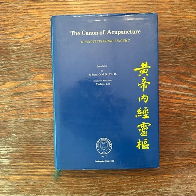 The Canon of Acupuncture by Ki Sunu 1985 Hardcover VG - Image 1 of 4