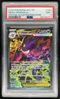 2026 Pokemon Mega Gengar ex Special Illustration Rare #284/217 PSA 9