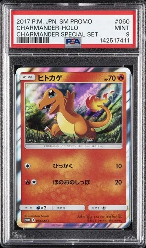 2017 POKEMON JAPANESE SM PROMO CHARMANDER SPECIAL SET #060 CHARMANDER-HOLO PSA 9
