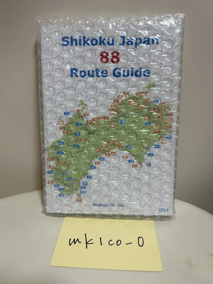 Guía de ruta Shikoku Japón 88 2025 Guía de peregrinación de viaje OHenro shikoku Foto 3 de 4