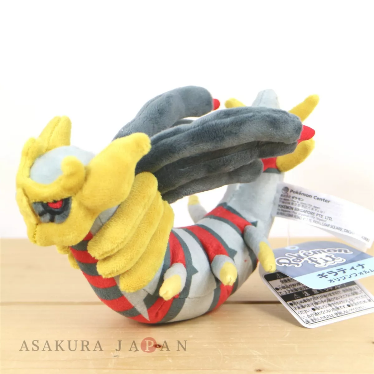 Pokemon Center Original Pokemon fit Mini Plush #487 Giratina