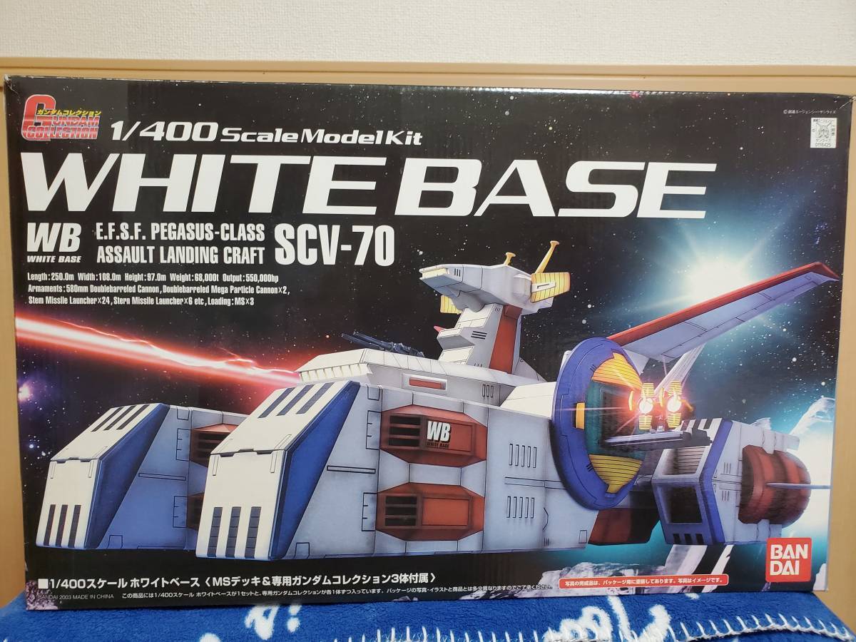 Bandai White Base 1/400 Scale Model Kit Gundam Collection Bandai White Base 1/400 Scale Model Kit Gundam Collection