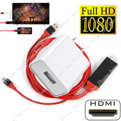 For iPhone 14 13 12 11 6 7 8 HDMI Mirroring Cable Phone to TV HDTV Adapter 1080P