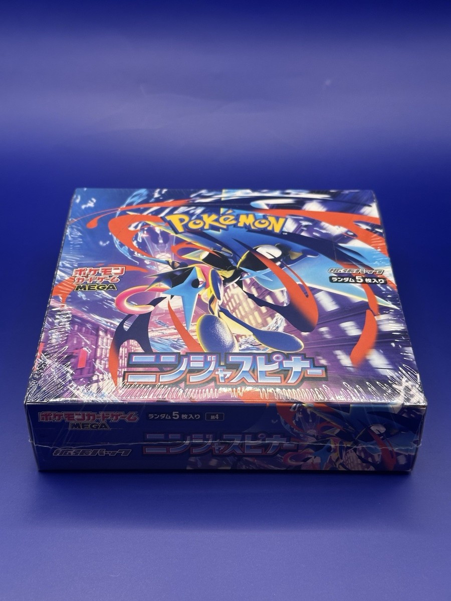 ポケモンカードゲーム MEGA ハイパークラッシャーBOX Amazon.com: Pokemon Card Game MEGA High Class Pack MEGA Dream ex