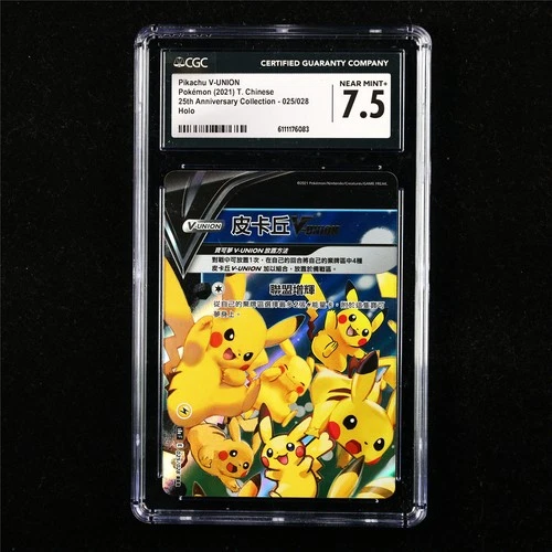 CGC 7.5 NEAR MINT+ 2021 Pokemon CHN Pikachu V-UNION 025/028 RRR