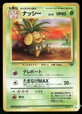 1997 Mod. Played Pokemon Exeggutor No. 103 Jungle Japanese