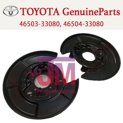 TOYOTA CAMRY ACV40 07-11 Parking Brake Plate Sub-Assy RH & LH Set OEM Genuine