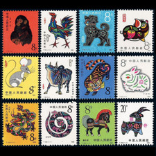 Collezione Francobolli Cina Antichi Primo Tondo Zodiaco Francobolli Set