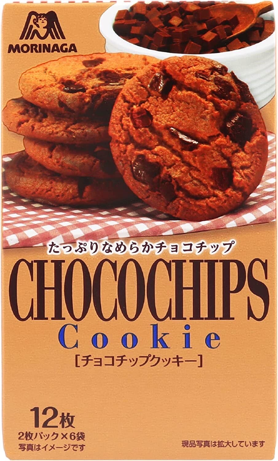 Japanese Cookies Chocochips Chocolate Chips Biscuit Candy Snack