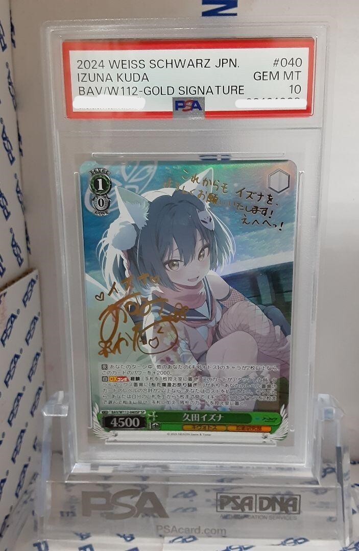 PSA 10 Weiss Schwarz Signed Blue Archive Izuna Kuda BAV/W112 PSA 10 Weiss Schwarz Signed Blue Archive Izuna Kuda BAV/W112