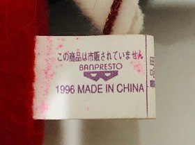 Samurai Shodown Spirits Keychain mini plush 4" Set Lot NEOGEO Toy SNK Banpresto