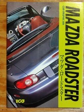 MAZDA ROADSTER Mazda Roadster Car Graphic Collection Supplement CG
