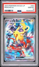 Pikachu Ex 001/030 Wcs23:2023 World Championships Yokohama Deck