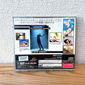 Virtua Fighter CG Portrait Vol1 Japan kg