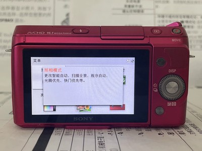 SONY Alpha NEX-F3 w/ 18-55mm Lens Kit Digital Camera English