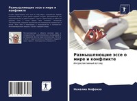 Nohelia Alfonzo | RazmyshlqüSchie äSse O Mire I Konflikte | Taschenbuch (2021)