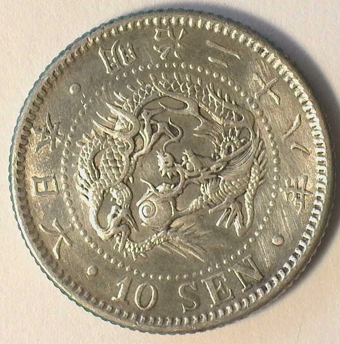 1895 Year Japanese Coins for sale | eBay