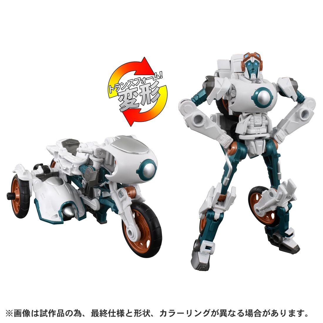 TAKARA TOMY TRANSFORMERS EARTH SPARK ESD-09 DX TERRAN THRASH New | eBay TAKARA TOMY TRANSFORMERS EARTH SPARK ESD-09 DX TERRAN THRASH New | eBay