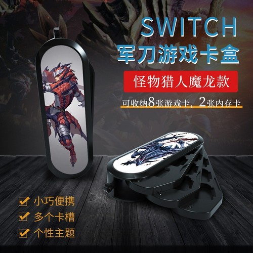 Thumb Grip Monster Hunter Tragetasche Nintendo Switch Schale Cover Joystick Kappe - Bild 21 von 25