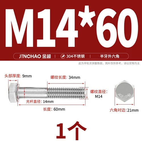 M6M8M10M12 Hexagon Head Bolts Part Threaded Hex Bolt Screw 304 Stainless Steel D - Picture 136 of 254
