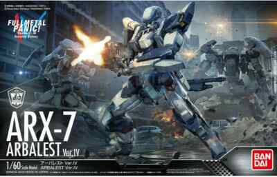 ゲームキャラクター ARMSLAVE ARX-7 Arbalest Bandai 1/60 ARX-7 Arbalest Ver. IV Full Metal Panic! Invisible