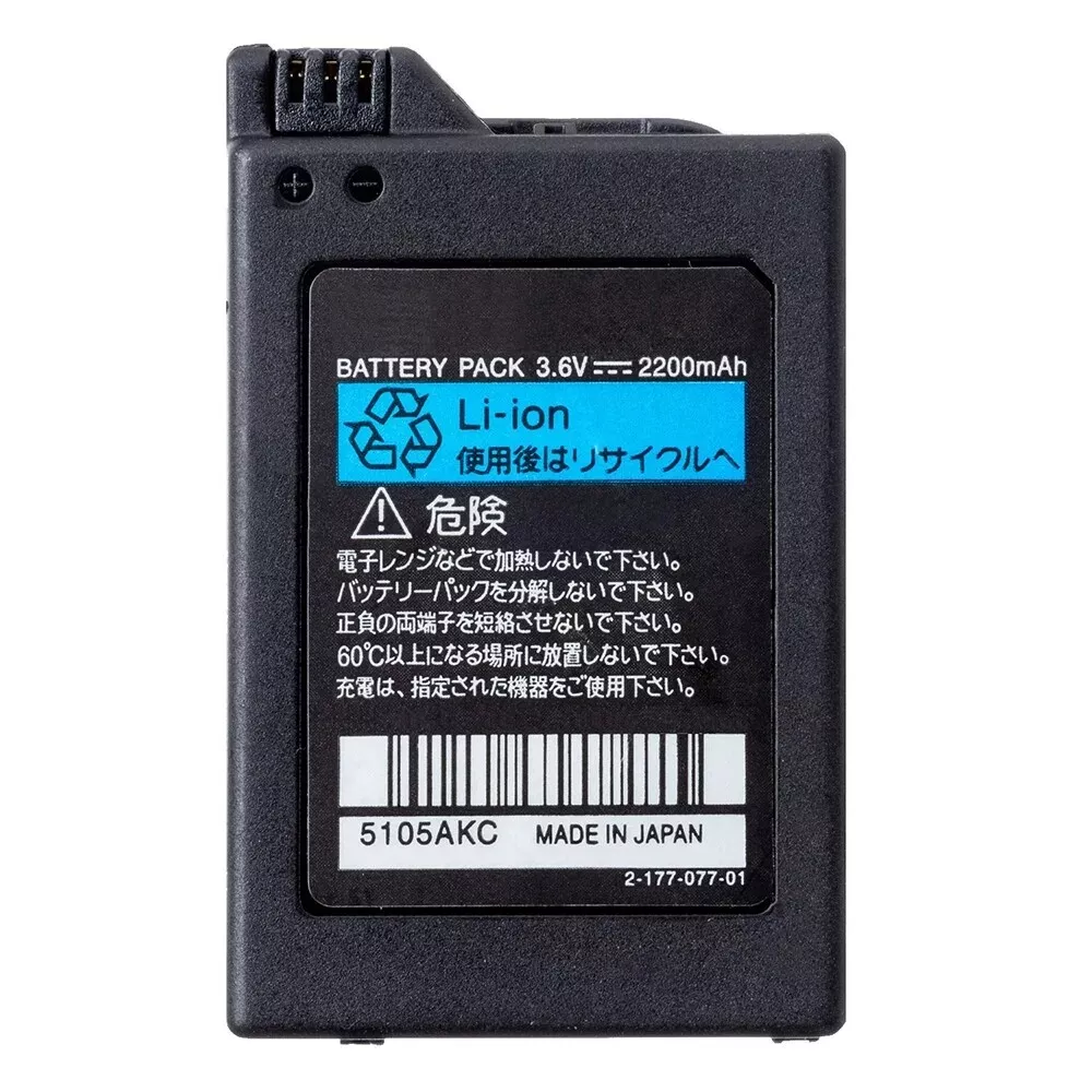 For Sony PSP Battery Stamina 3.6 v 2200mAh PSP-S280 | eBay