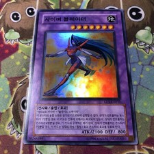 YUGIOH 2007 | CYBER BLADER | EEN-KR032 | OCG | NEAR MINT