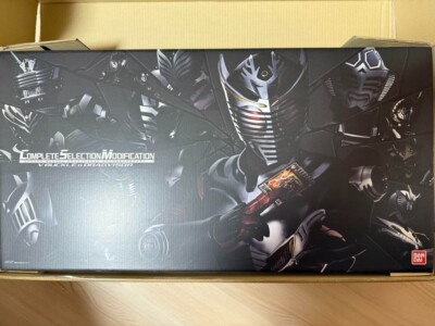 Complete Selection CSM MASKED KAMEN RIDER RYUKI V BUCKLE