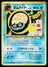japanese vending pokemon cards Vintage Promo (japanese) - Guard Spec Hitmonlee Series Glossy Non-holo Card - VG Pokmon Vending Series Explained