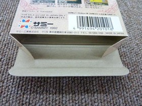 Famicom Software Model Magic Candle (With Box And Manual) Sammy FM384