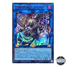 Tri-Brigade Arms Bucephalus II UR PHHY-JP048 PHOTON HYPERNOVA Yu-Gi-Oh! Japanese