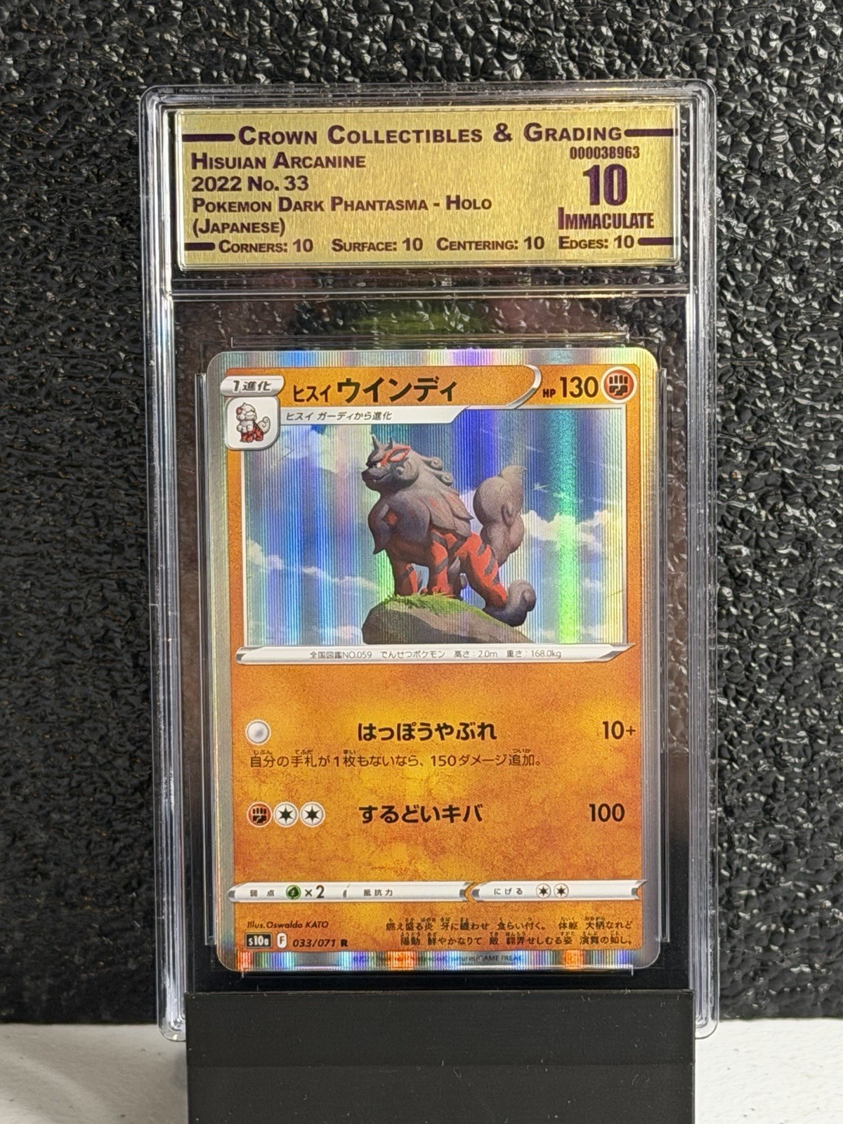 Crown Collectibles 10 Hisuian Arcanine Pokémon Dark Phantasma 033/071 Holo JP