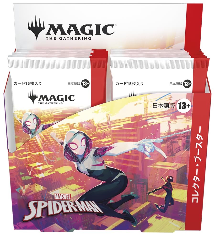MTG Marvel's Spider-Man Collector Booster Box 12 Packs New Sealed