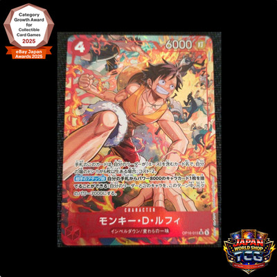 Monkey D Luffy SR-P OP16-015 The Time Of Battle ONE PIECE Card