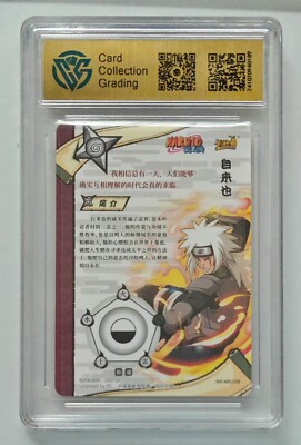 KaYou Naruto TCG CCG Rare Trading Card Jiraiya SSP NR-MR-038 CCG
