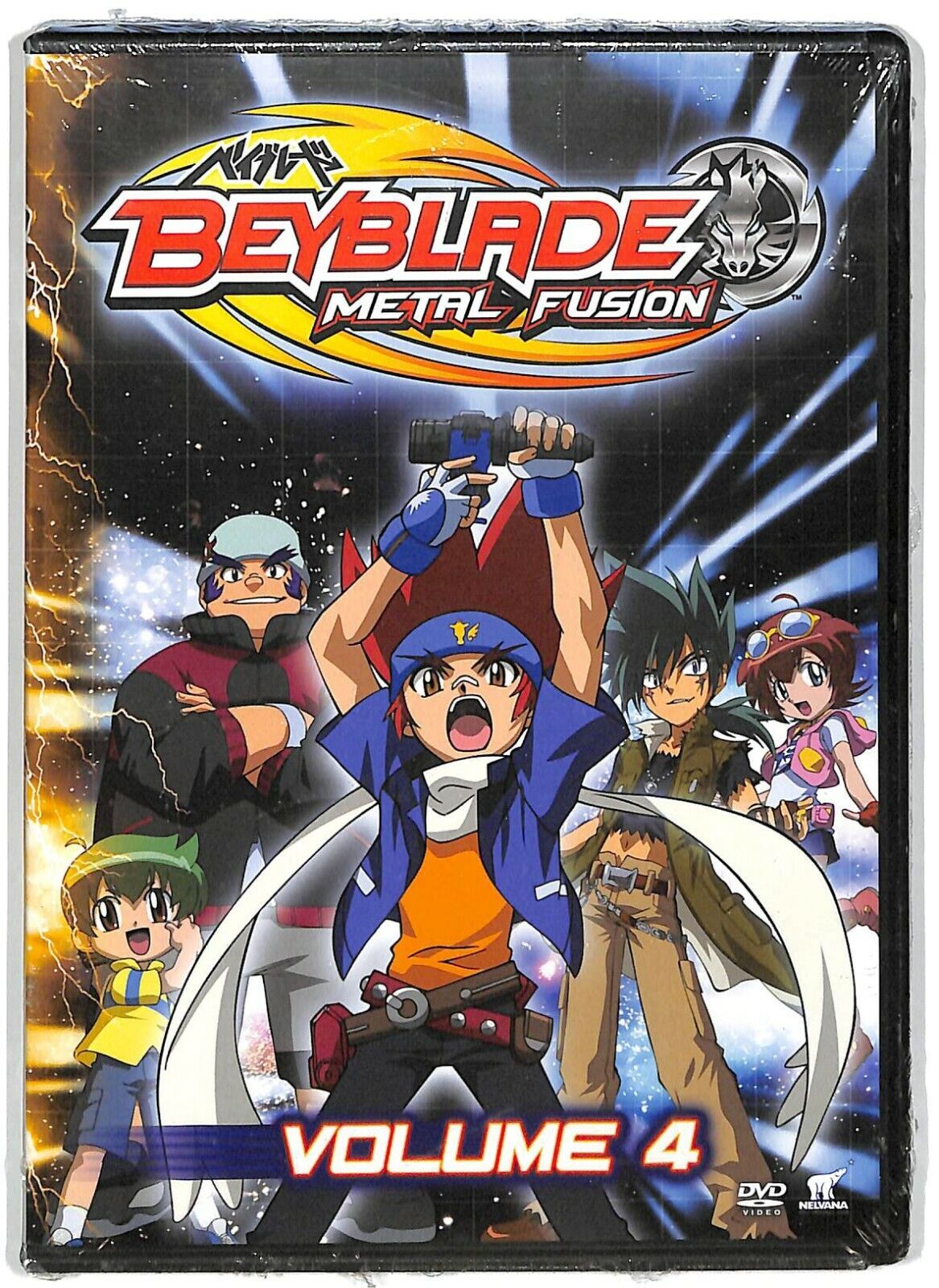 Beyblade Metal Fusion! Season 1 - Beyblade Metal Fusion! Episode 0