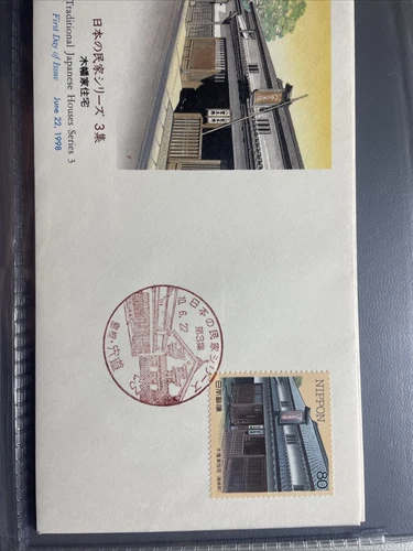 Japan post, stamps, first day cover,FDC