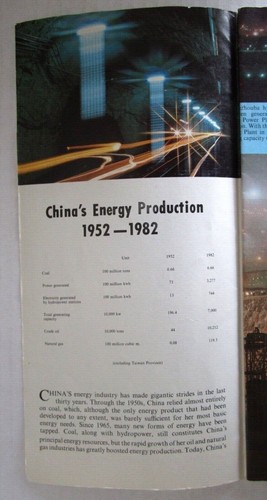 CHINA ENERGY RESOURCES 1982 VINTAGE BROCHURE - E5F - Picture 6 of 6