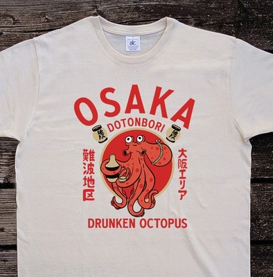 T-Shirt ''Drunken Octopus'' im japanischen Manga Style in vintage white M-XXL