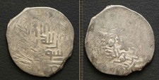 *Islamic Silver Coin Unclassified, Umayyad Abbasid Seljuk[E11976]7u0