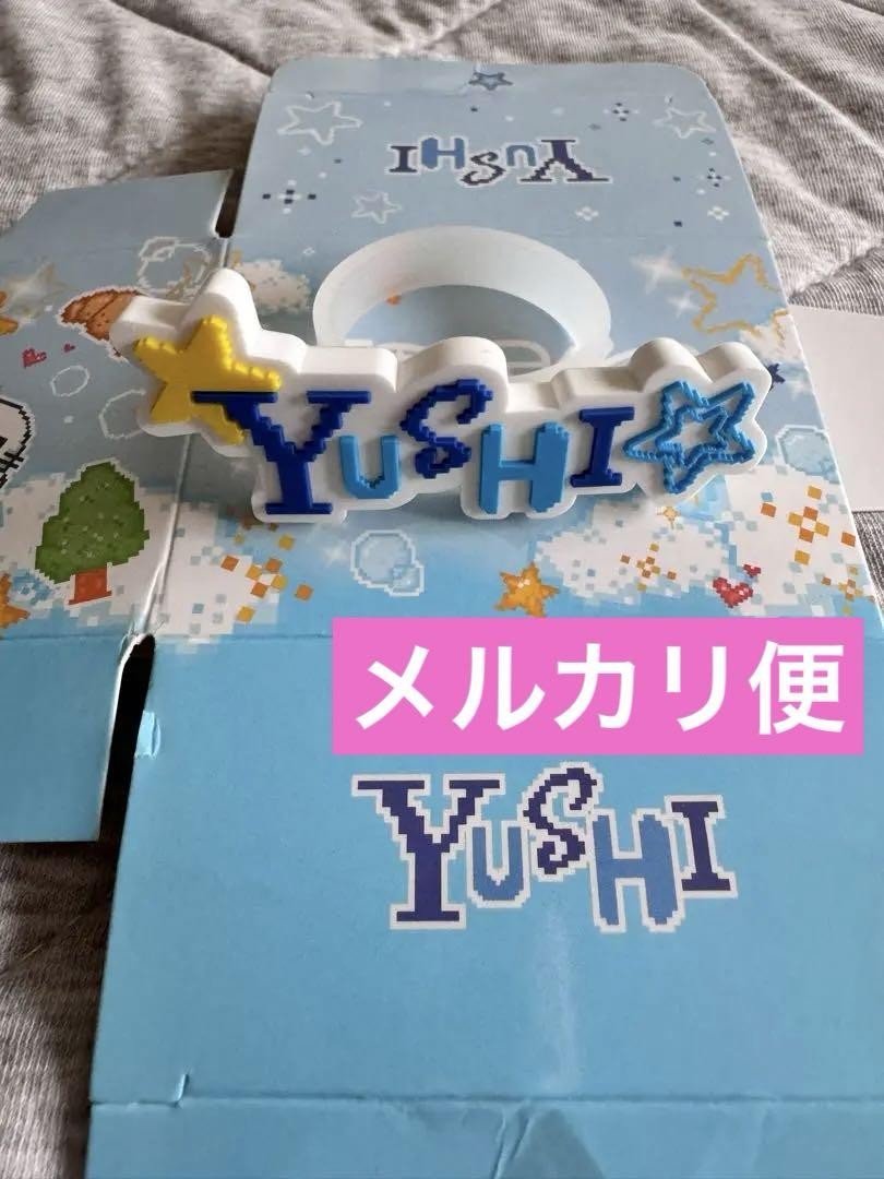 Accesorios para bolígrafos Nct Wish Yushi