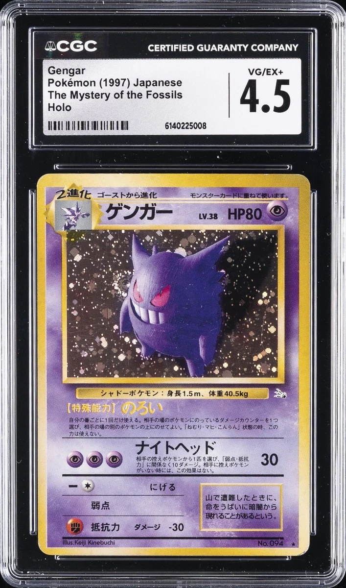 Pokémon TCG Mystery Holo Rare Individual Collectible Card Game