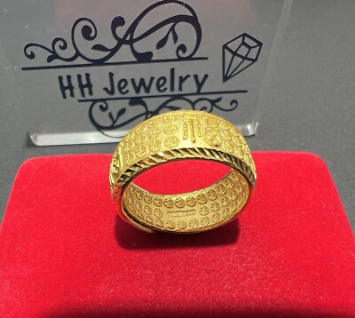 24K Yellow Gold Lucky/Good Luck Chinese Character Ring Band Adjustable